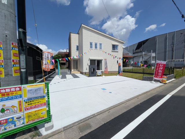 土浦市中村南　新築戸建て　2号棟の前面道路含む現地写真|陽当たりや敷地の広さをご確認できます！
本日のご見学も可能です♪
お気軽にお電話またはお問い合わせください。