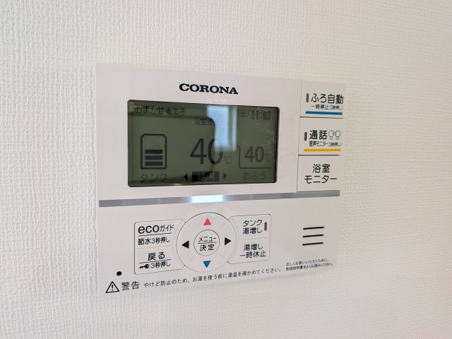 土浦市中村南　新築戸建て　2号棟のその他