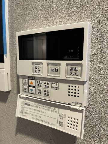 【その他】ディアレイシャス湊川公園
