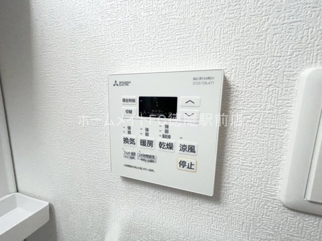 サフィールロジェ大阪城公園の設備