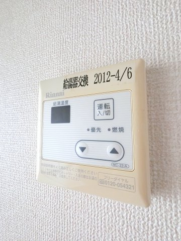 ヴィラモデルナAの設備