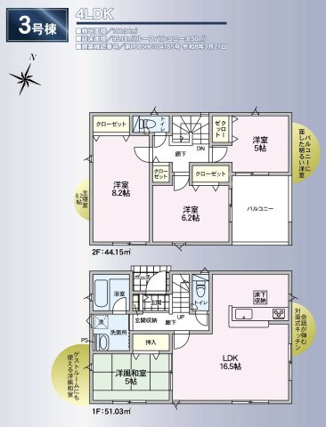 塩尻市塩尻町第11の間取り|完成済み物件！いつでも見学可能です♪お問合せは＜Tel 026-477-7419＞まで♪ 