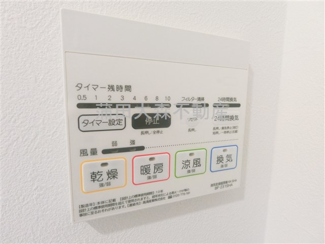MELDIA下丸子の設備