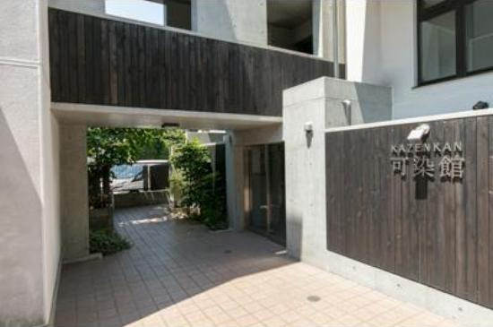 可染館のエントランス