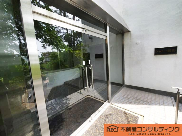 シャトー御影のその他
