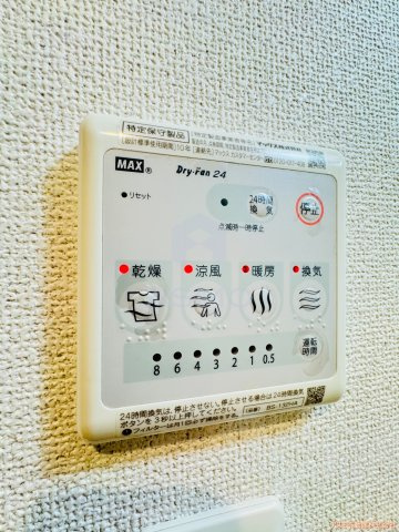 【設備】 | ジオグラン