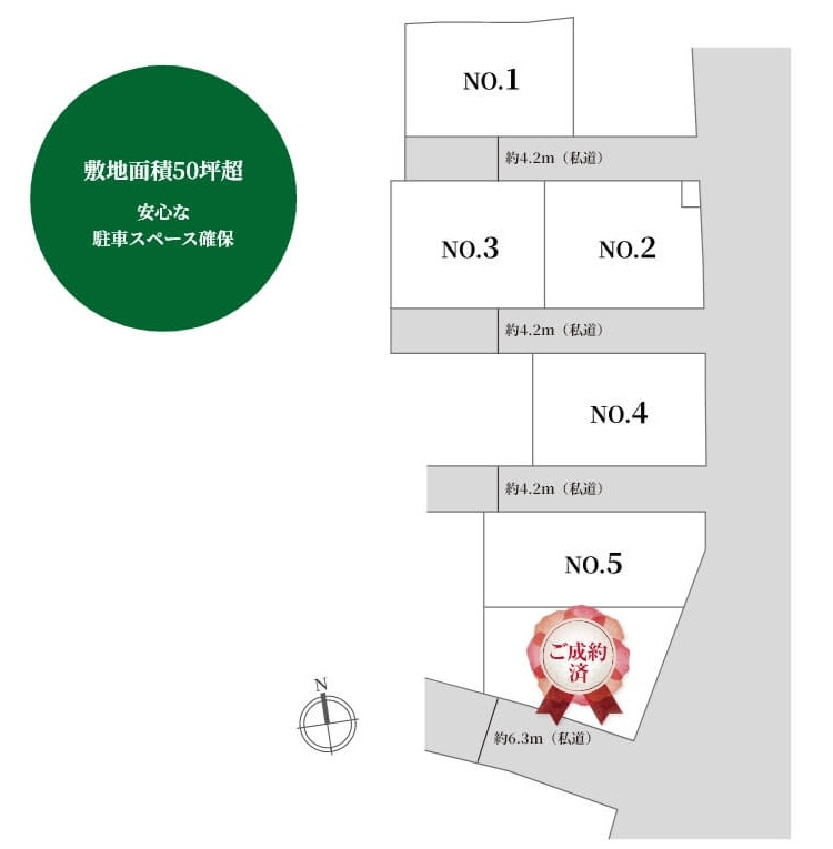 千葉市稲毛区萩台町の区画図