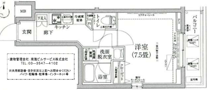 ルフレプレミアム上北沢の間取り