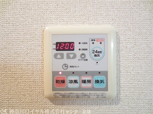 【設備】
