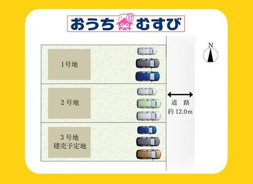 春日井市前並町7期(全3棟)の区画図