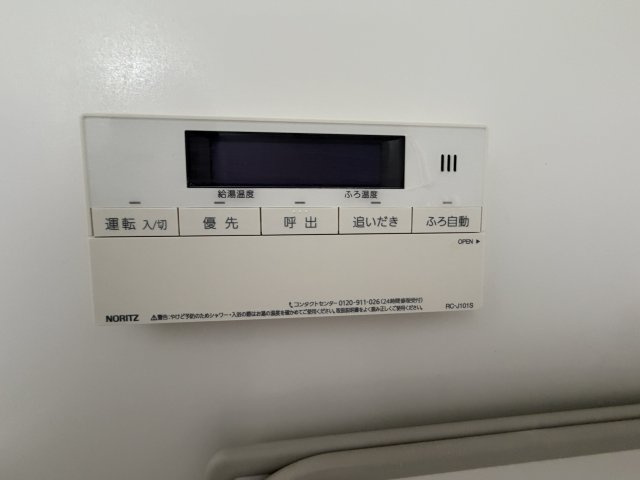 【設備】