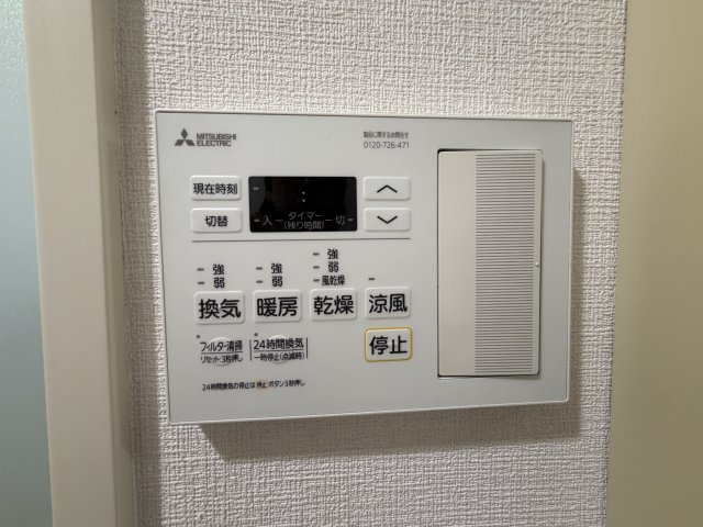 【設備】