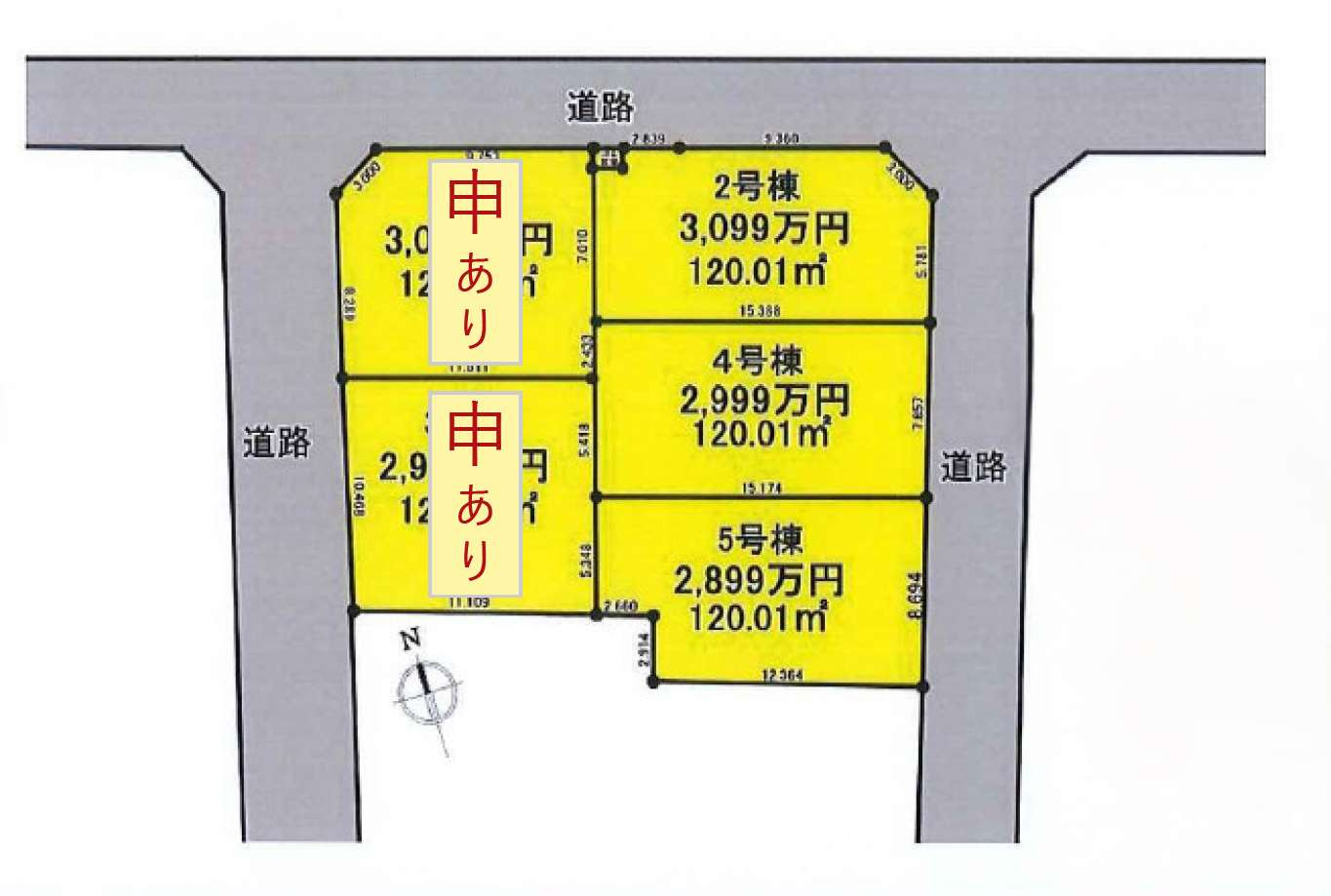 上尾市西宮下2丁目　建築条件無売地