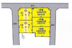 上尾市西宮下2丁目　建築条件無売地の画像
