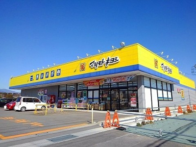 【周辺】 | シャン・ド・フルールⅠ | マツモトキヨシ那須塩原東三島店まで2300m
