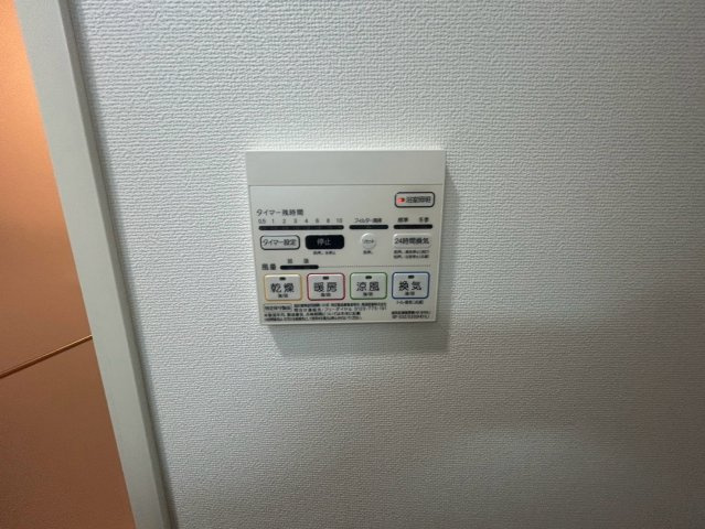 アーデルドルフ｜名古屋市の賃貸ならMy賃貸の設備|アーデンドルフ