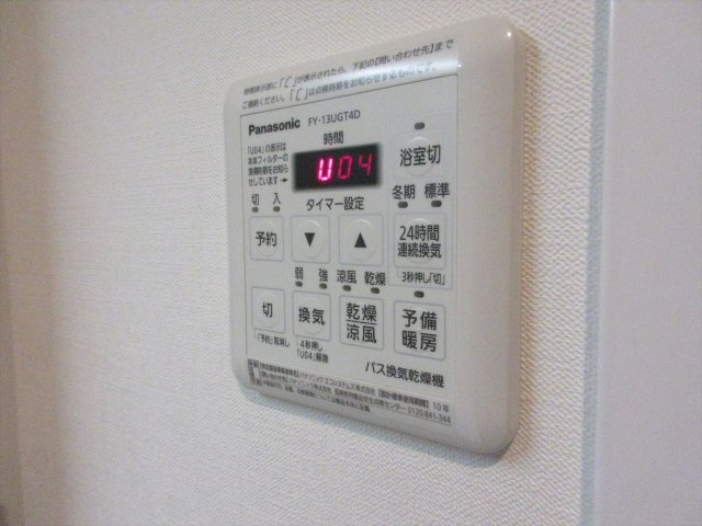 LIBERTA CARINO|名古屋市の賃貸ならMy賃貸の設備|LIBERTA CARINO
