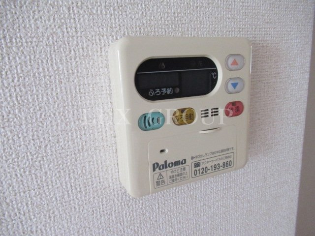 【設備】 | ブローテ
