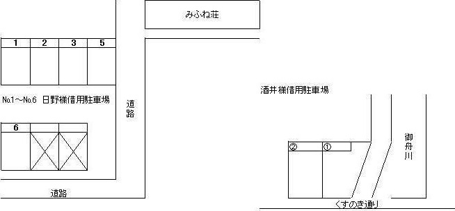 みふね荘の収納