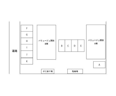 【区画図】 | バリュージュ諏訪B棟(バリュージュスワビートウ)