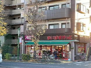 まいばすけっと　荻窪…まで344m