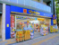 マツモトキヨシ　荻窪店まで302m