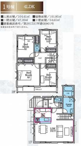 【間取り】 | 【仲介手数料０円】厚木市水引1期　新築一戸建て　全2棟 | 1号棟【仲介手数料０円】厚木市水引1期　新築一戸建て　全2棟