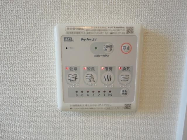 オリオンの設備