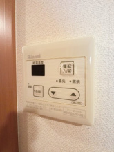 【設備】 | ファーストヒルズ