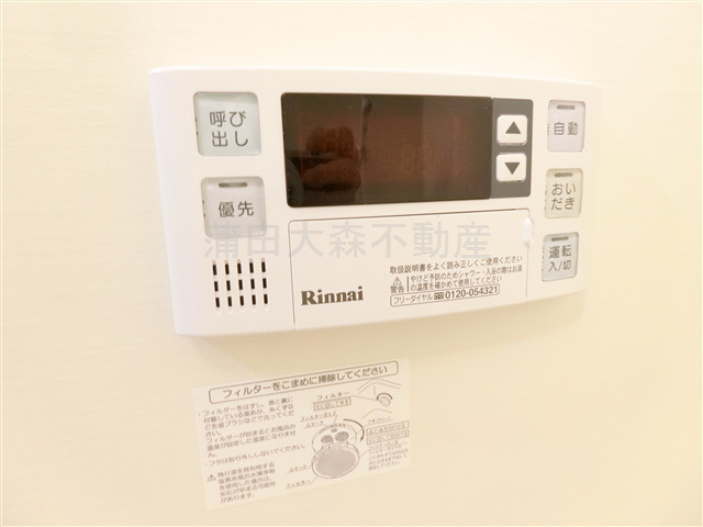 MELDIAメルディア池上の設備