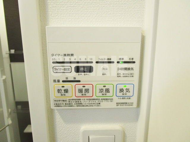 ティモーネグランデ田端の設備|浴室乾燥設備です☆