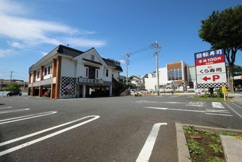 無添くら寿司調布つつ…まで812m
