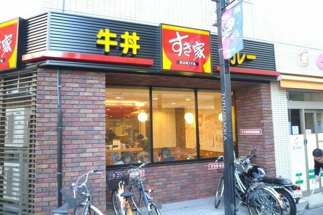 すき家甲州街道柴崎店まで463m