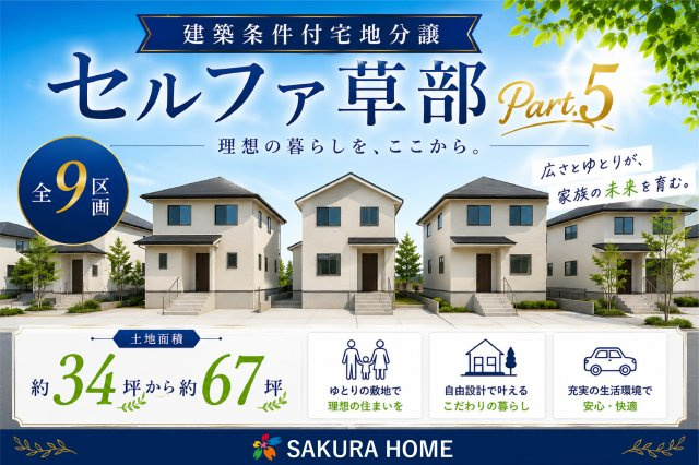 【外観】の画像