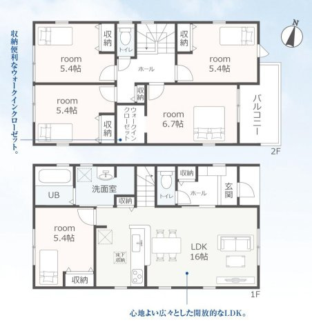 阿久比町宮津森下4-1『仲介手数料無料』新築一戸建て・建売の間取り|　5号棟　1F:LDK16帖！洋室5.4帖　CL設置！ゆとりの洗面室♪玄関ホール収納♪2F:主寝室6.7帖　WIC設置！洋室5.4帖・洋室5.4帖・洋室5.4帖　CL設置♪ホール収納♪バルコニー♪