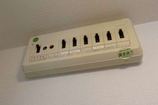 【その他】 | マンション立山