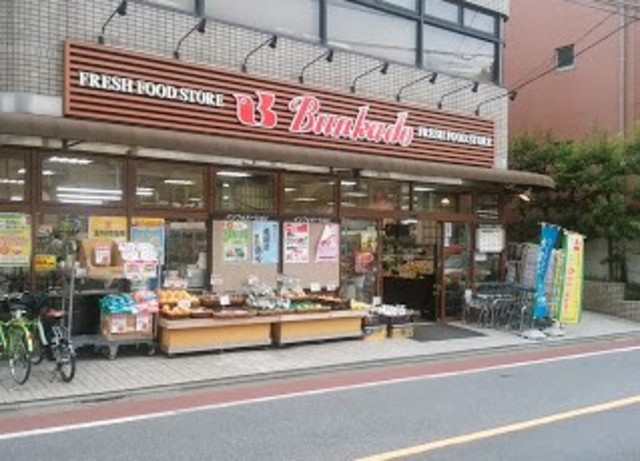 ユーフォリアIIのその他|スーパー文化堂西大井店