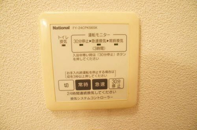 【その他】 | ラフィネ