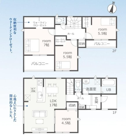 阿久比町宮津森下4-1『仲介手数料無料』新築一戸建て・建売の間取り|　6号棟　1F:LDK17帖に隣接する洋室4.5帖　CL設置！玄関ホール収納♪2F:主寝室7帖・洋室5.5帖・洋室5.5帖　WIC設置♪ホール収納♪2南面バルコニー♪