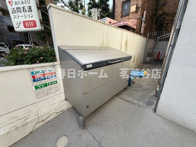 【その他共用部分】