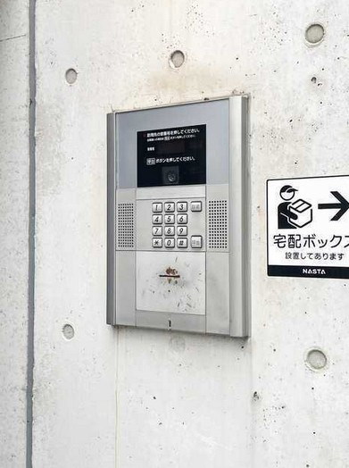 【セキュリティ】