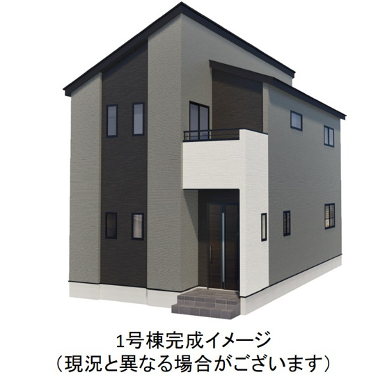 【外観パース】