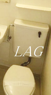 【トイレ】 | クリオ練馬壱番館 | トイレです。