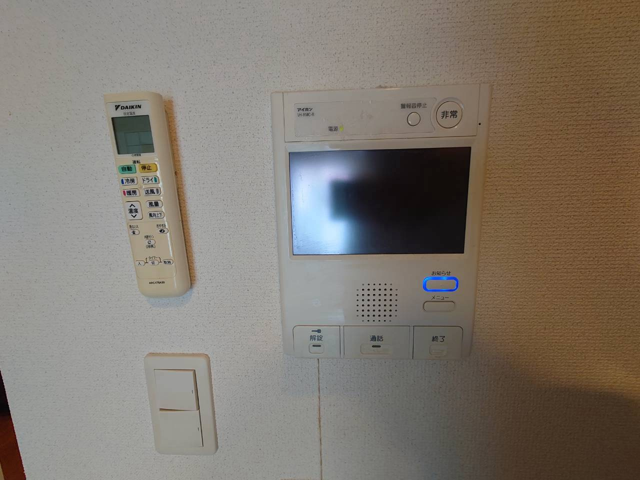 【セキュリティ】