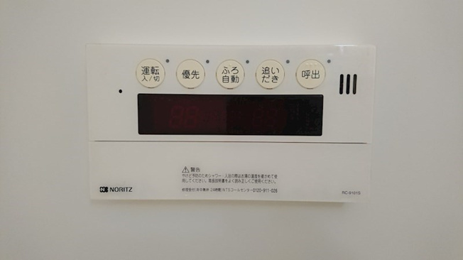 【その他】渡田山王町ビル