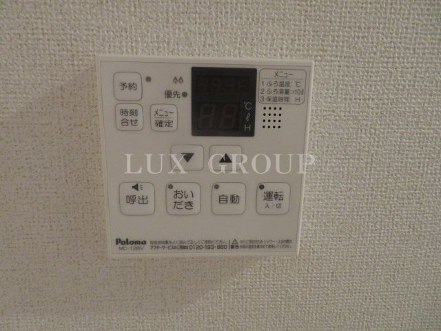 【設備】 | エクシードⅡ
