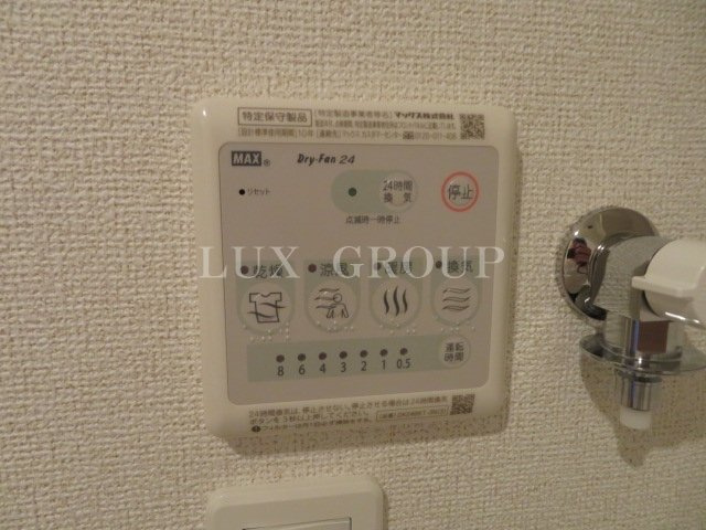 【設備】 | エクシードⅡ