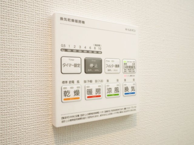 大阪市浪速区幸町２丁目の賃貸マンションの設備