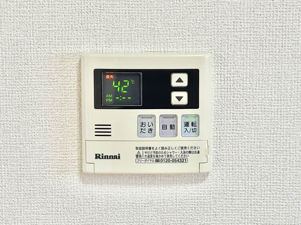 プランドールソシアAのその他