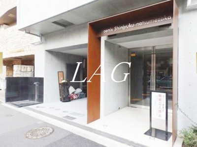 【エントランス】 | フェニックス新宿夏目坂 |  エントランスです。